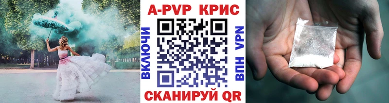 Альфа ПВП мука  Купить где  Зарайск 