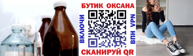 БУТИРАТ оксана  Купить  Зарайск 