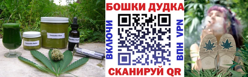 Купить где  Зарайск  Canna-Cookies конопля 