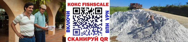 COCAIN Колумбийский  Купить где  Зарайск 