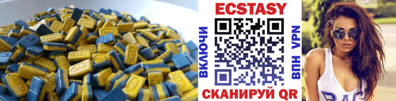 Ecstasy 250 мг  Купить закладки  Зарайск 