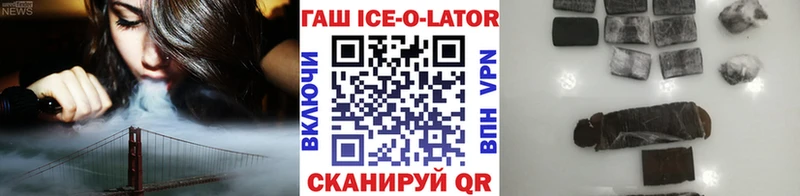 Купить  Зарайск  ГАШ 40% ТГК 