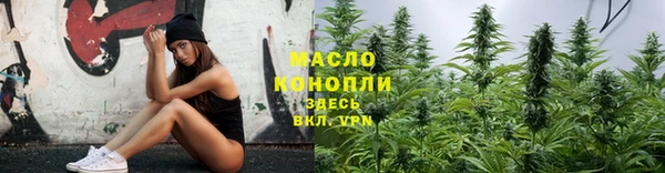 бутират Мегион