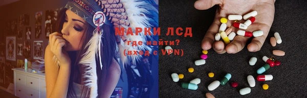 прущий лед Медногорск