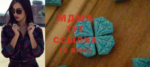 прущий лед Медногорск