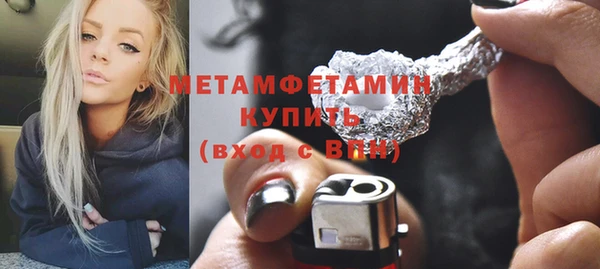 прущий лед Медногорск