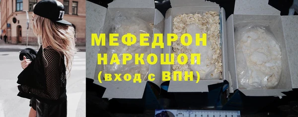 бутират Мегион