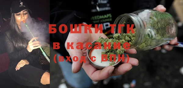 бутират Мегион