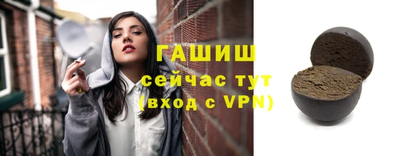 дурь Домодедово