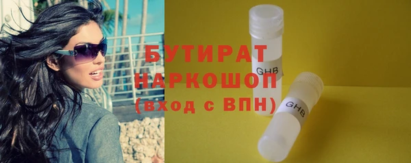бутират Мегион