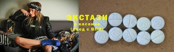 прущий лед Медногорск