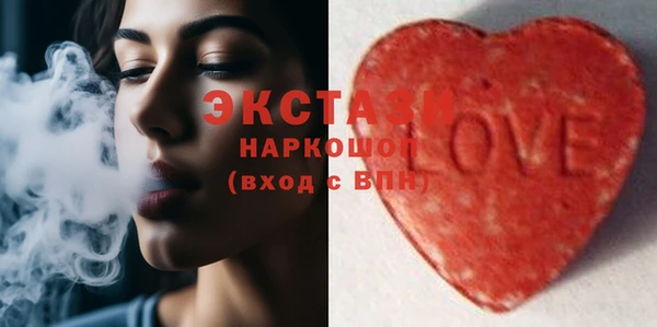 прущий лед Медногорск