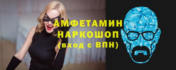 бутират Мегион