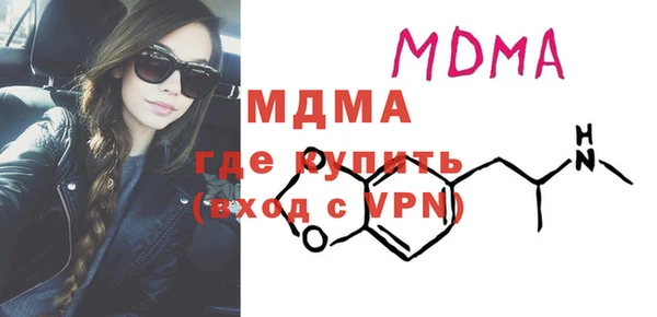 бутират Мегион