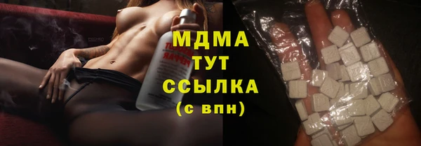 дурь Домодедово