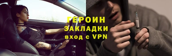 тгк Одинцово