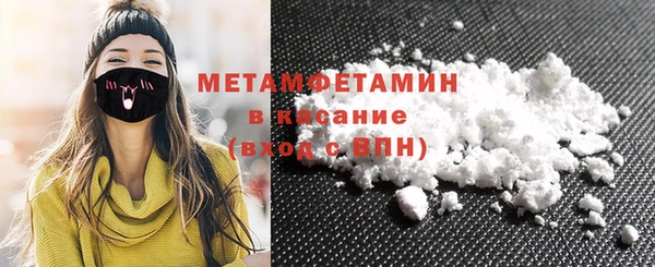 тгк Одинцово