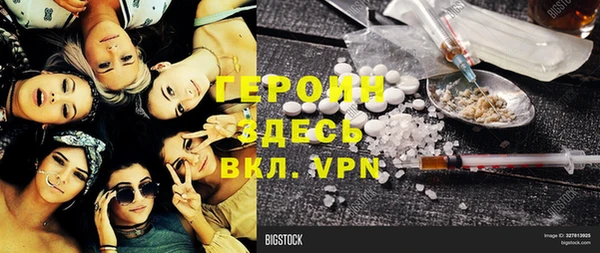 прущий лед Медногорск