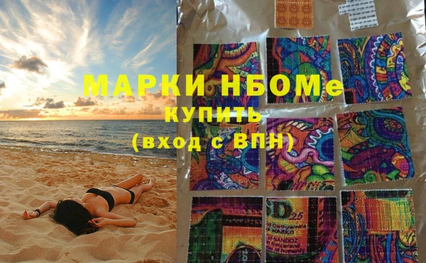 бутират Мегион