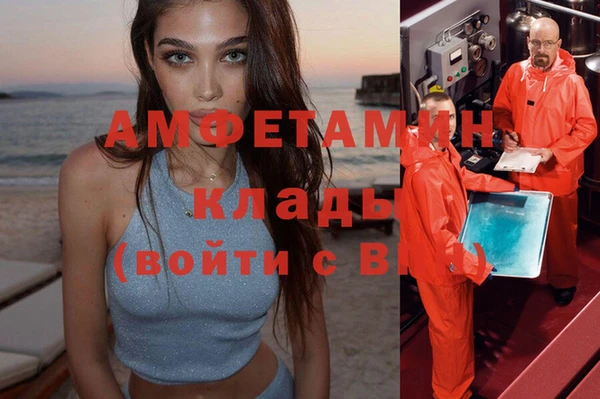 бутират Мегион