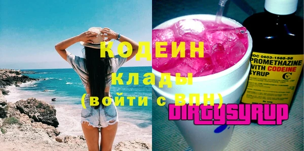 бутират Мегион