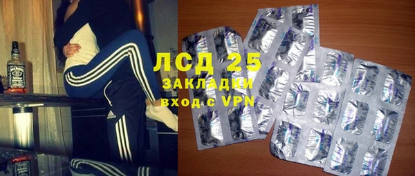 прущий лед Медногорск
