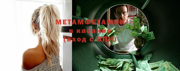 прущий лед Медногорск