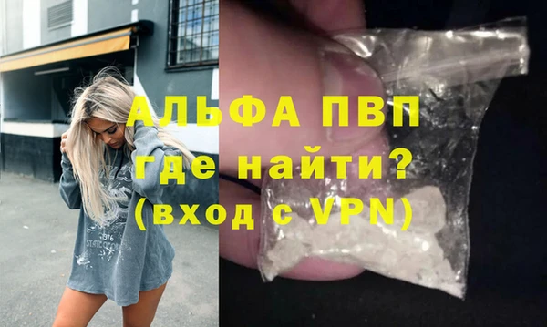 бутират Мегион