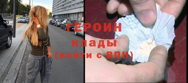 бутират Мегион