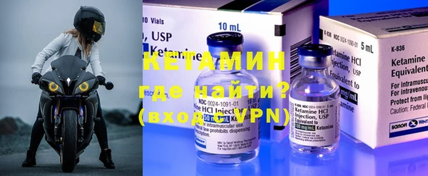 прущий лед Медногорск