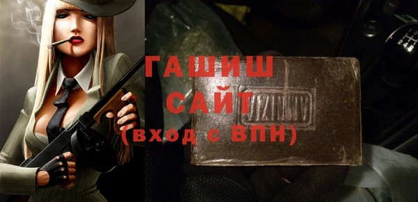 тгк Одинцово