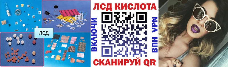 ЛСД экстази кислота  Купить где  Зарайск 