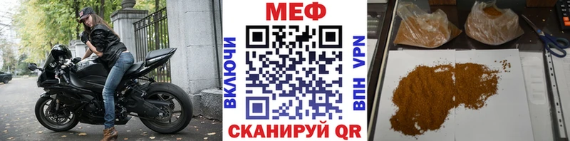 Купить закладки  Зарайск  Меф кристаллы 