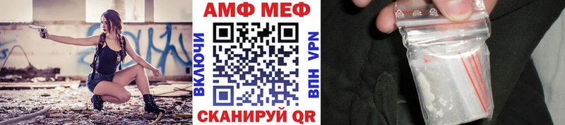Купить  Зарайск  Первитин витя 