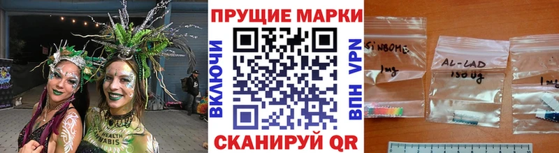 Марки N-bome 1,5мг  Купить  Зарайск 