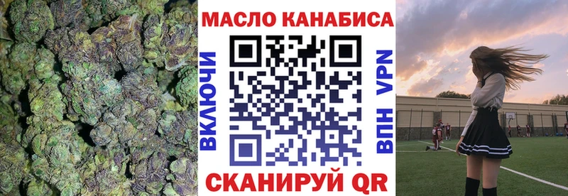 Дистиллят ТГК вейп  Купить где  Зарайск 